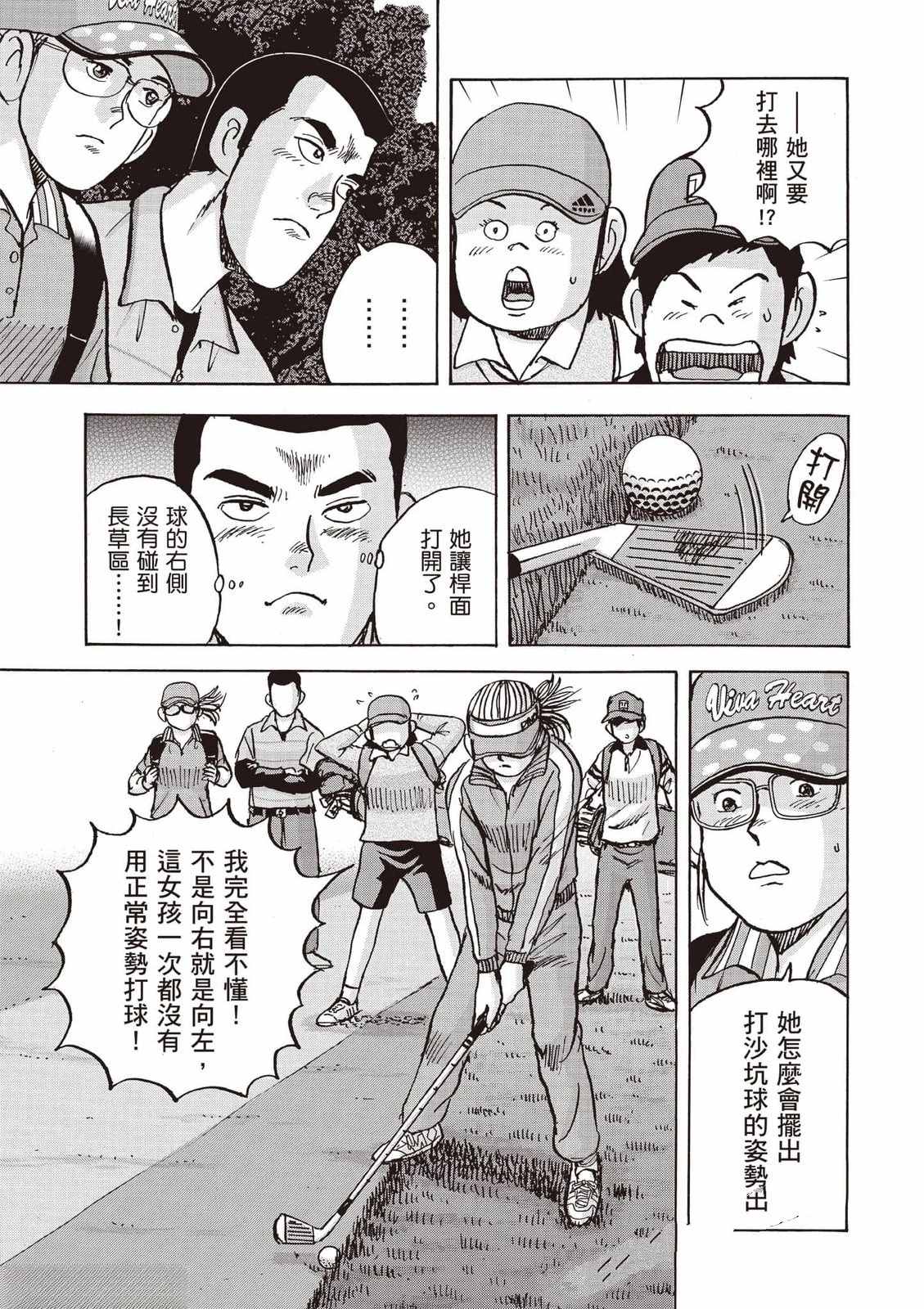 第8卷 第128页