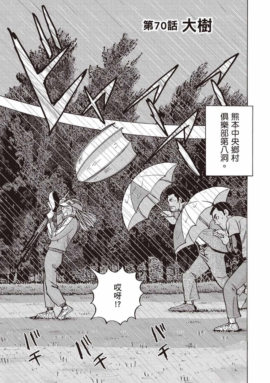 第8卷 第168页