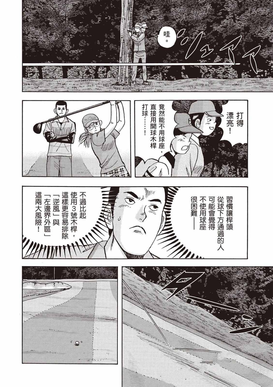 第8卷 第123页