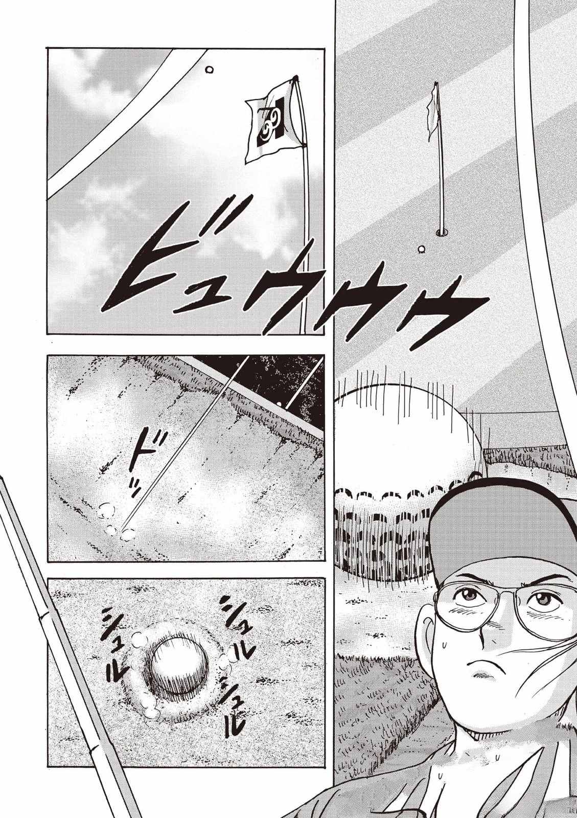 第8卷 第139页