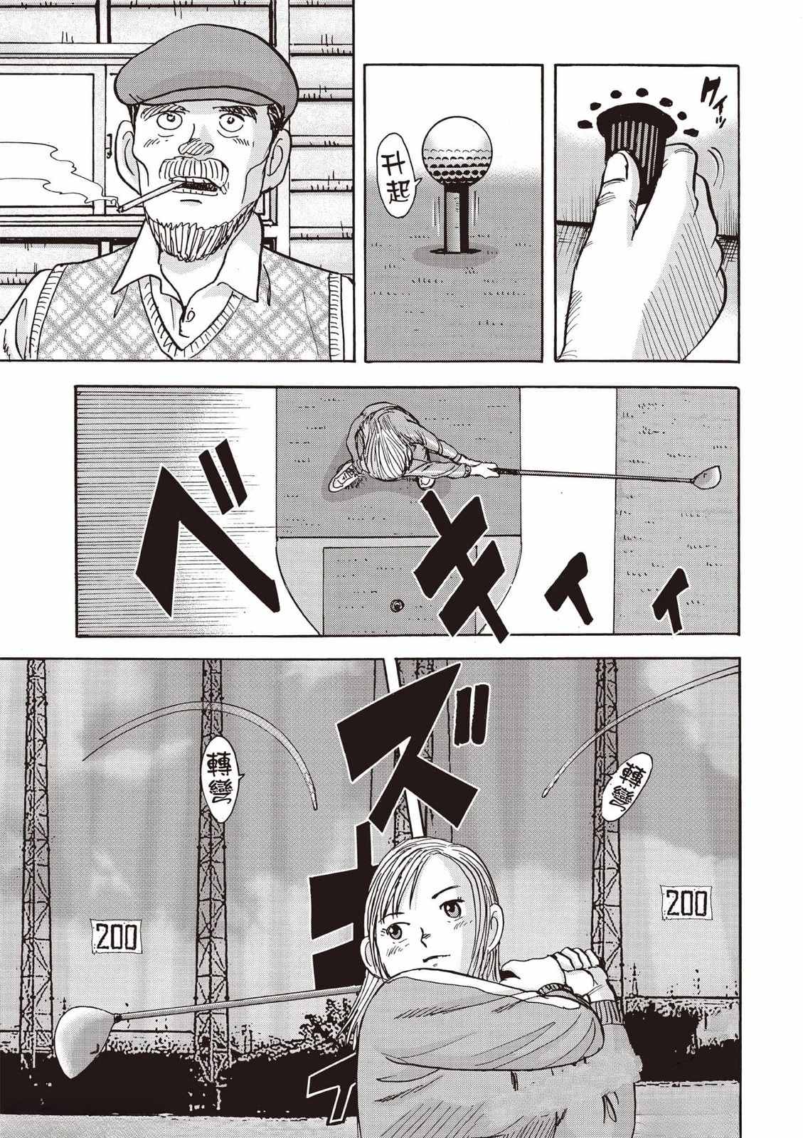 第8卷 第58页