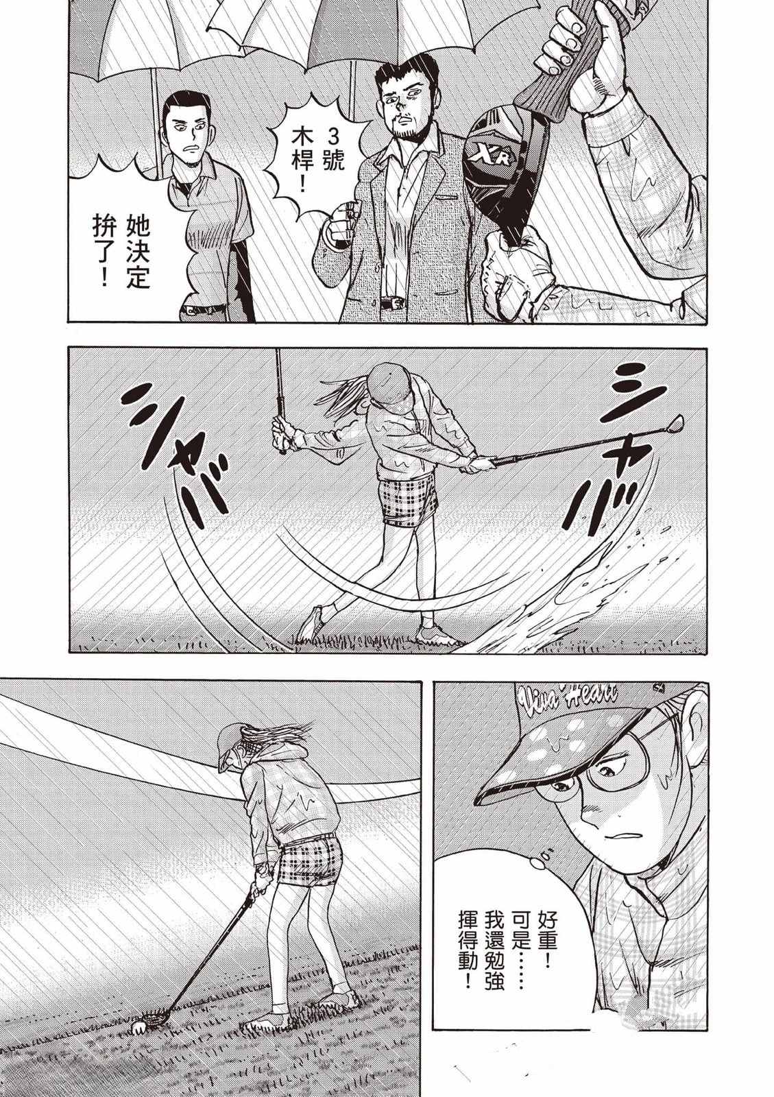 第8卷 第174页
