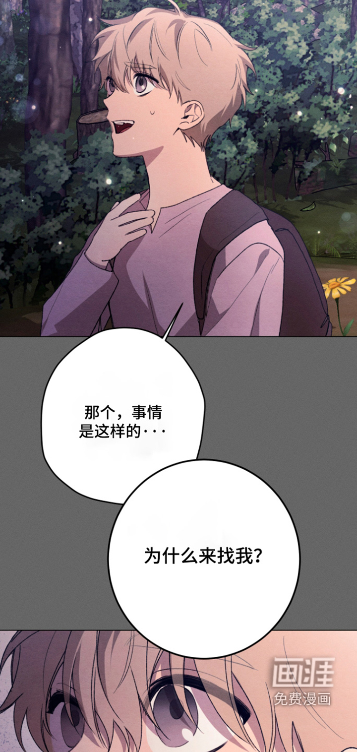 第36话20