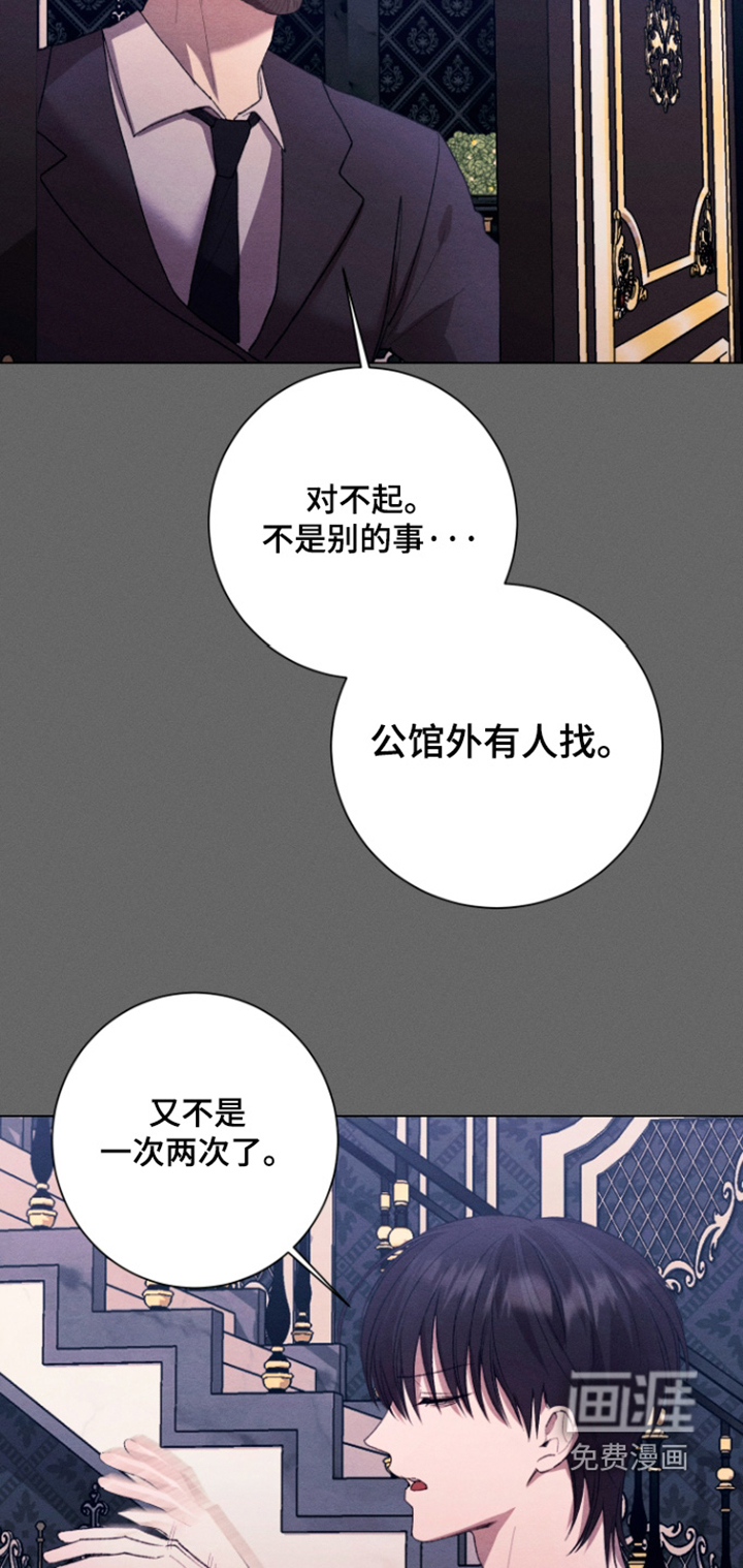 第36话7