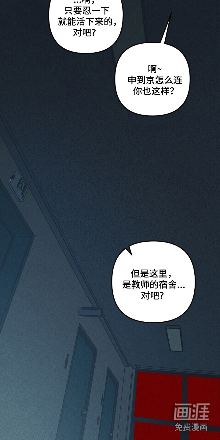 第127话 第32页