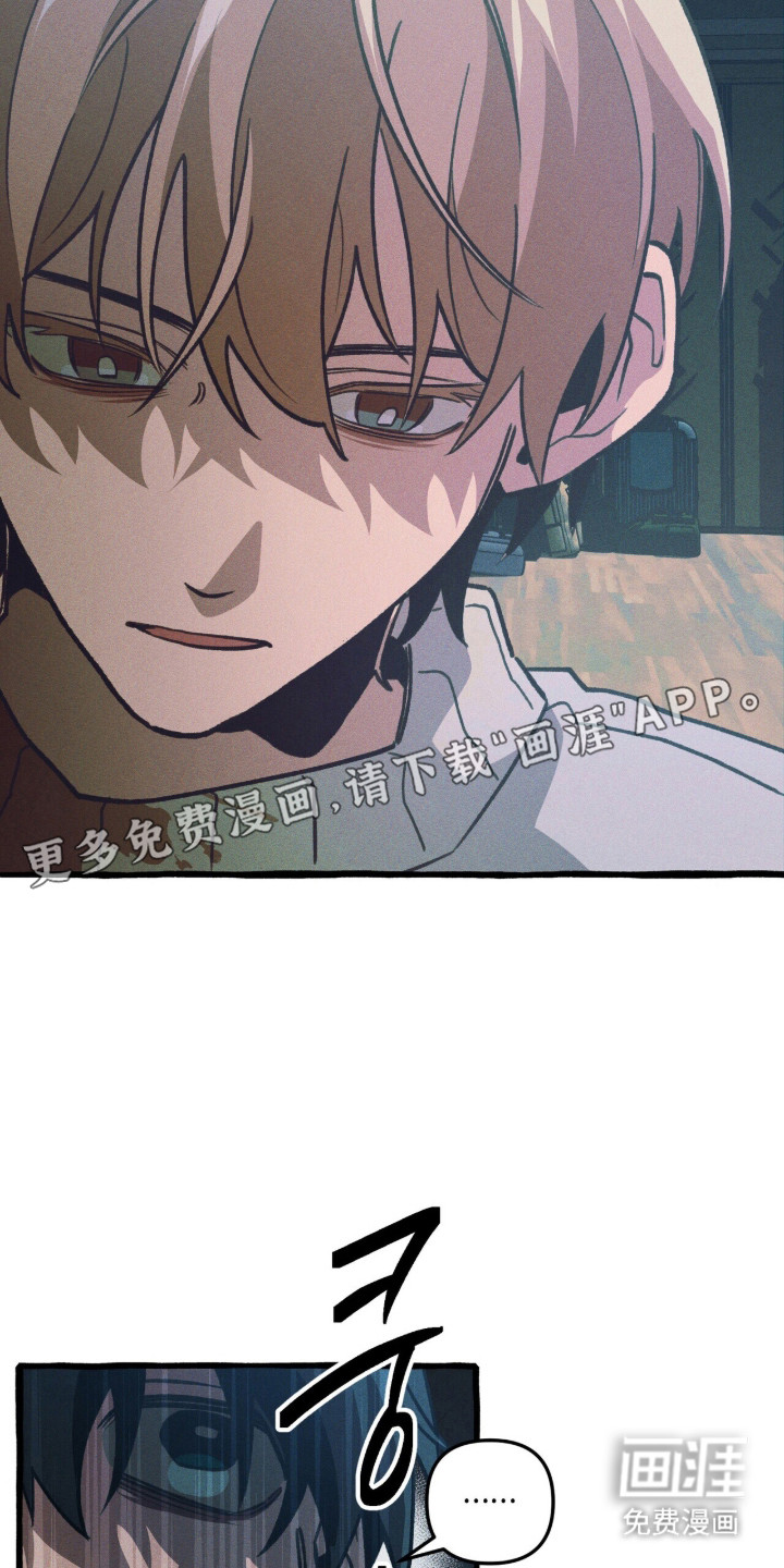 第127话 第12页