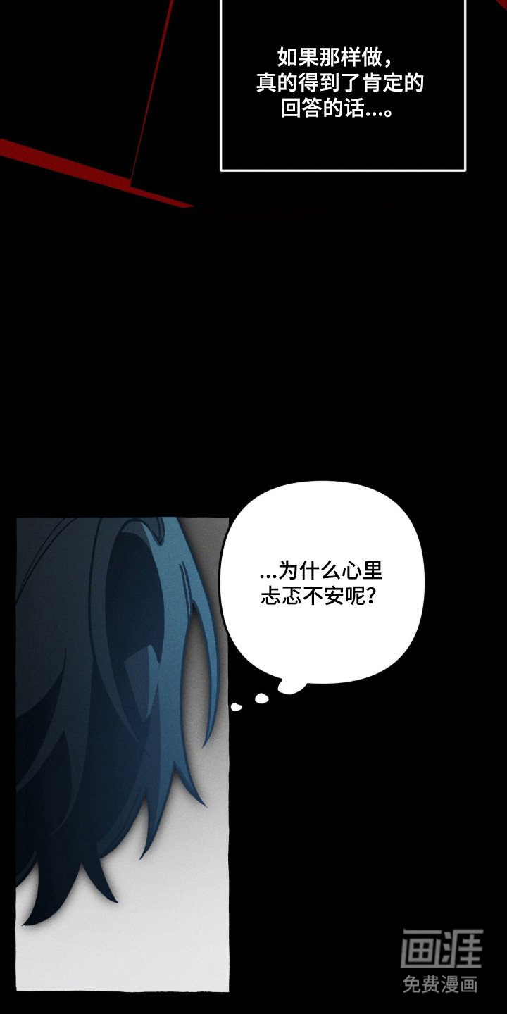 第127话 第15页