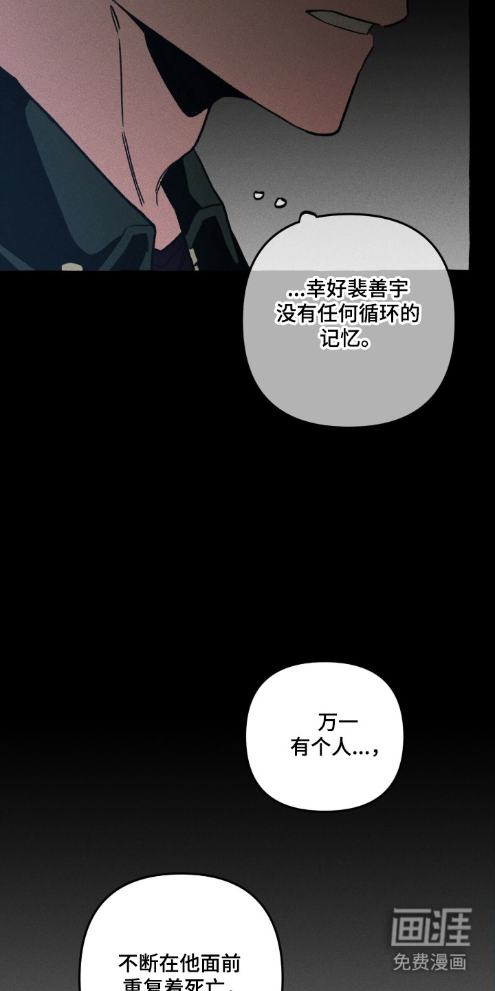 第127话 第24页