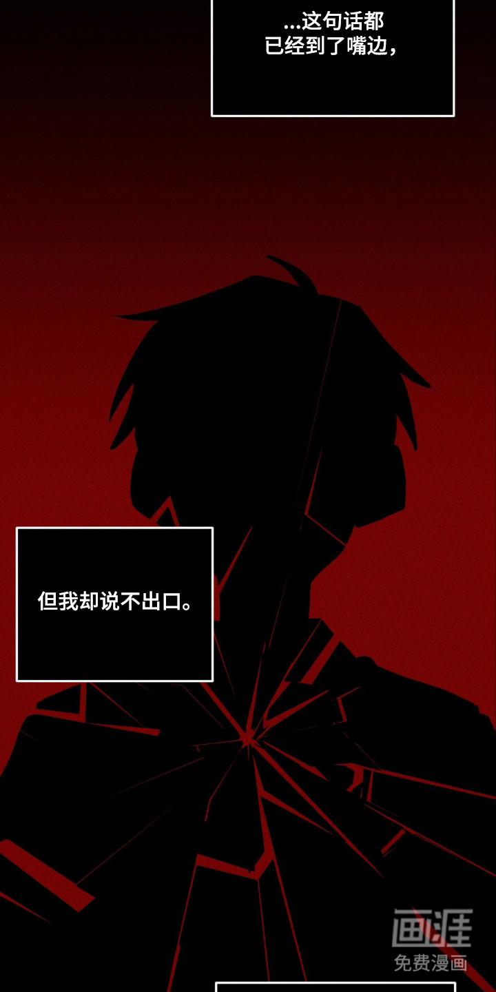 第127话 第14页