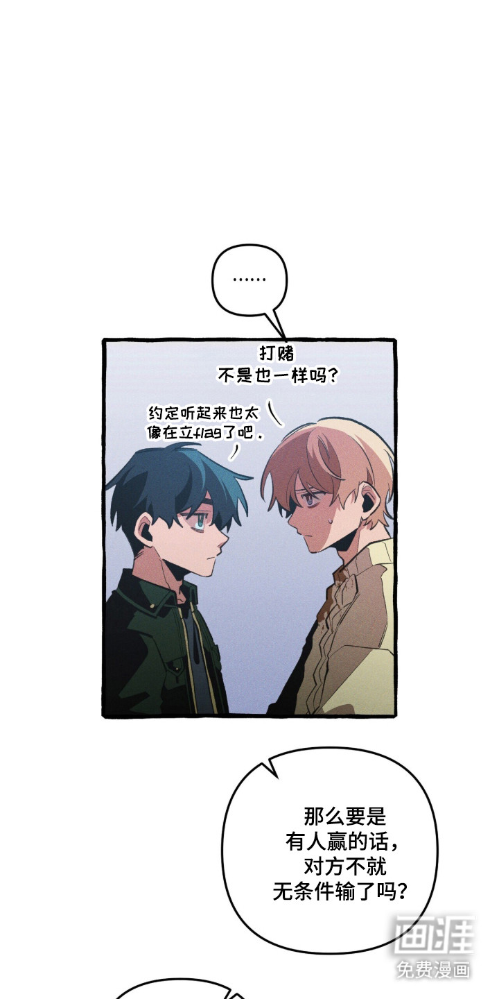 第127话 第27页