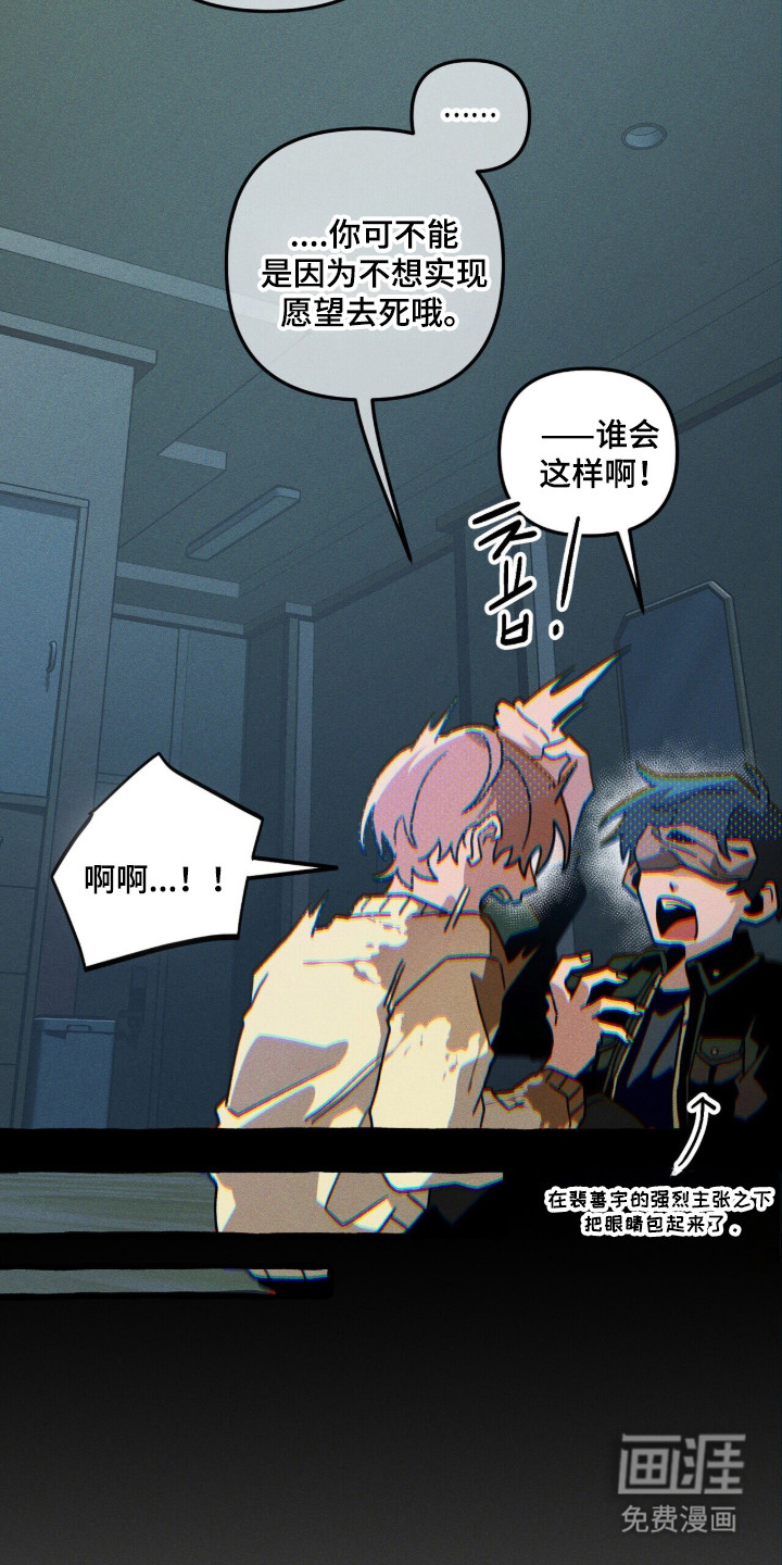 第127话 第29页