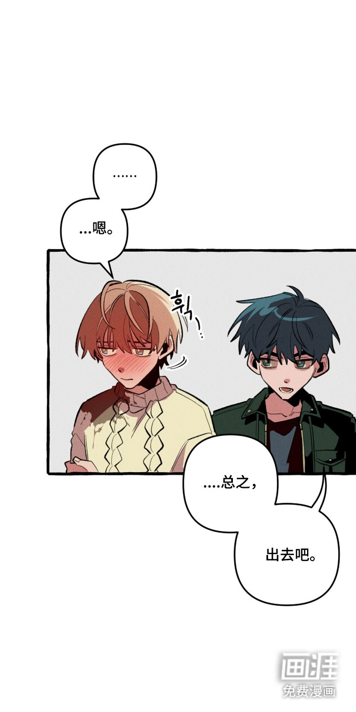 第127话 第6页