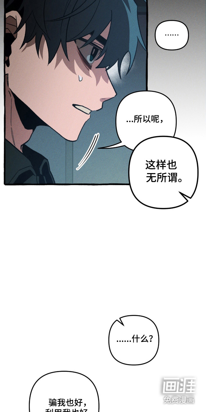 第127话 第17页