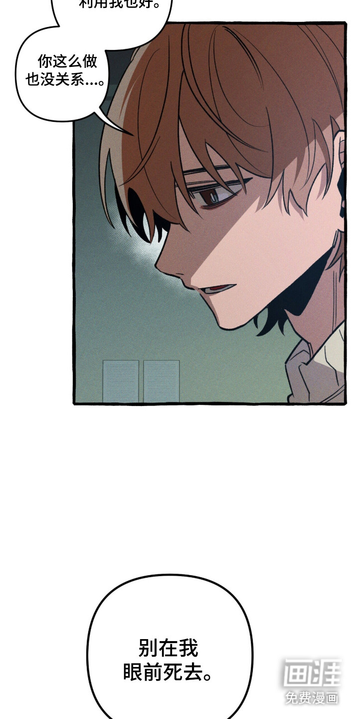 第127话 第18页