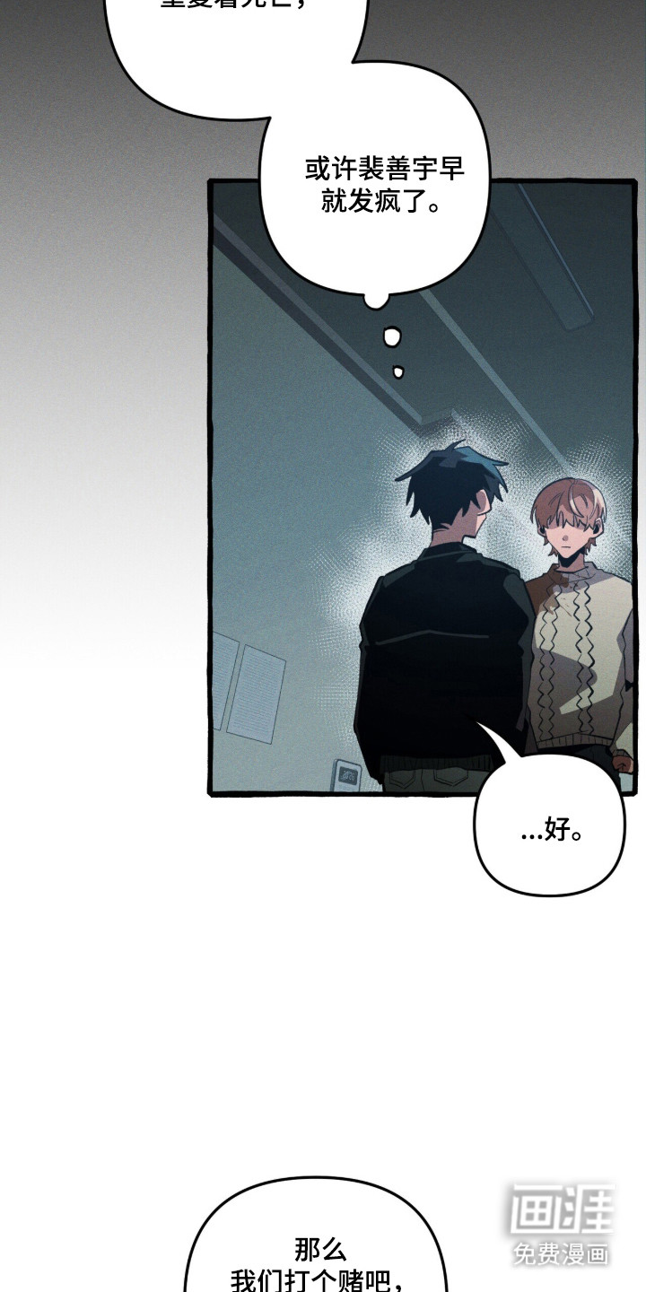 第127话 第25页