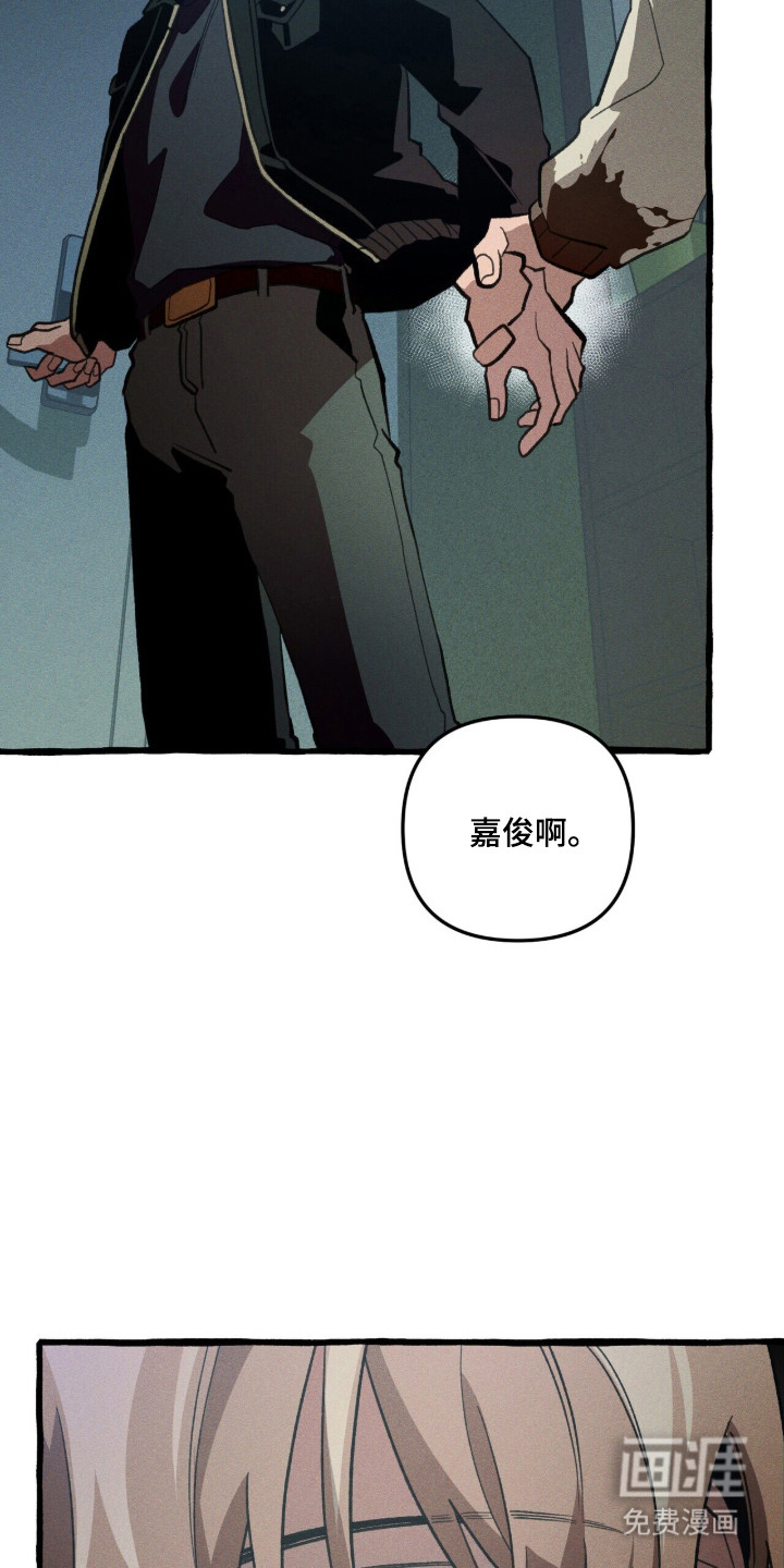 第127话 第9页