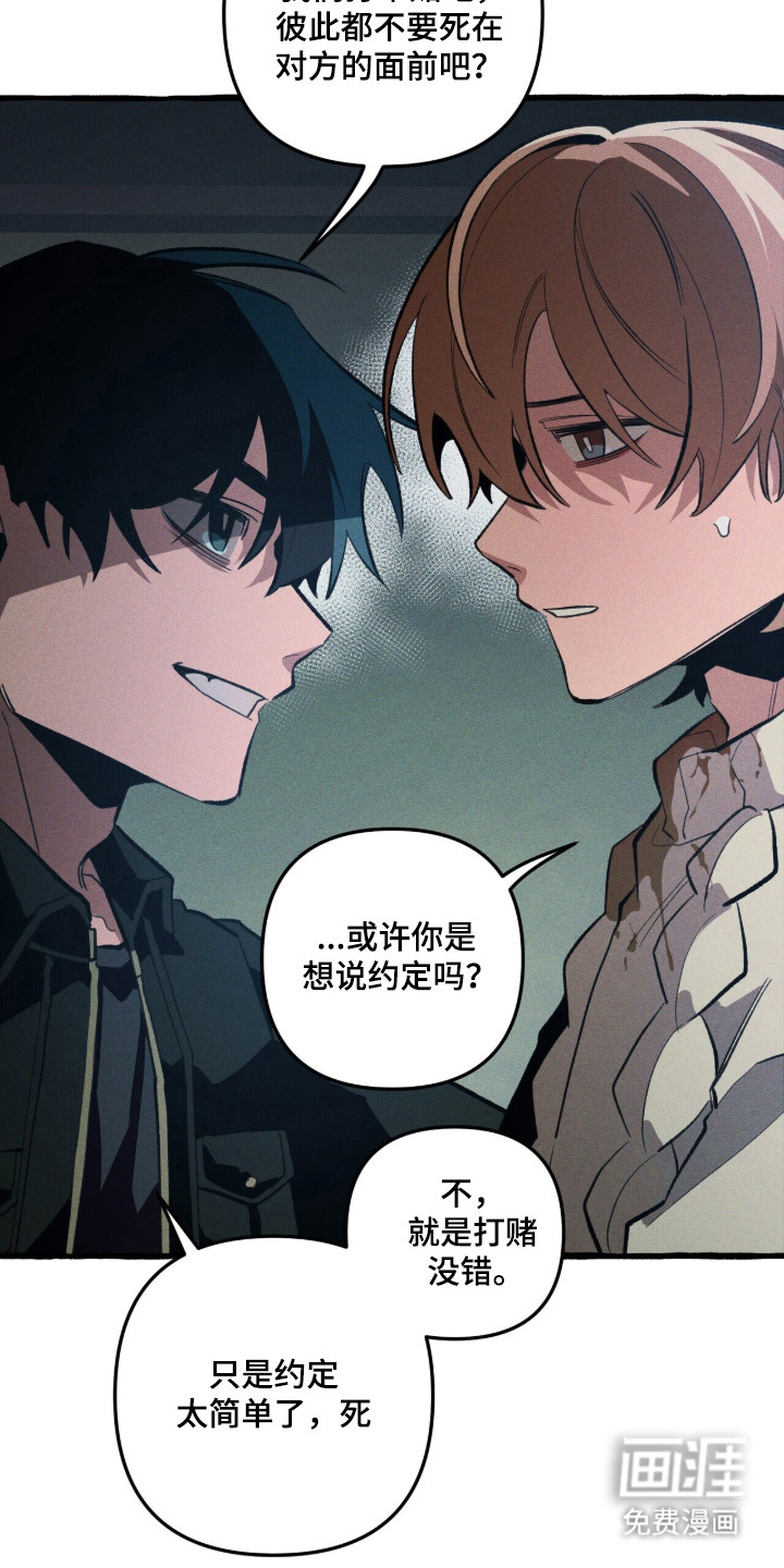 第127话 第26页