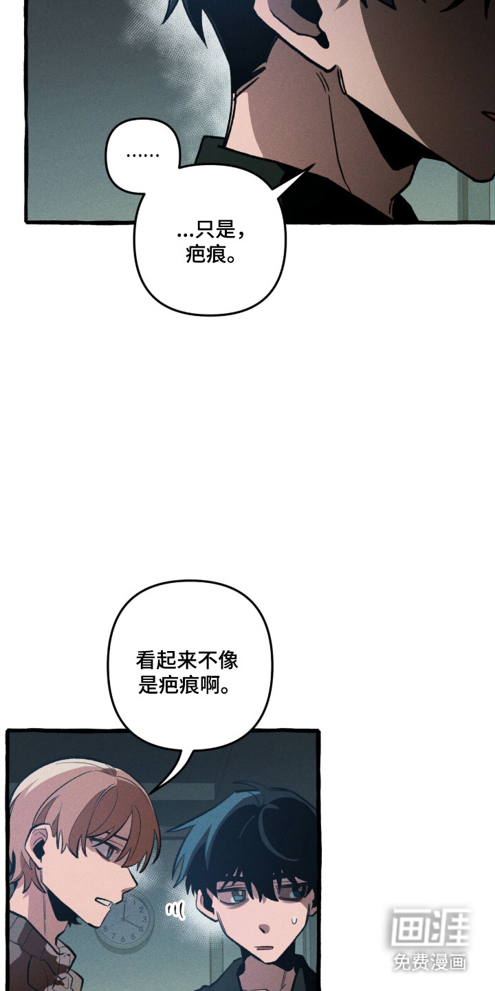 第127话 第4页