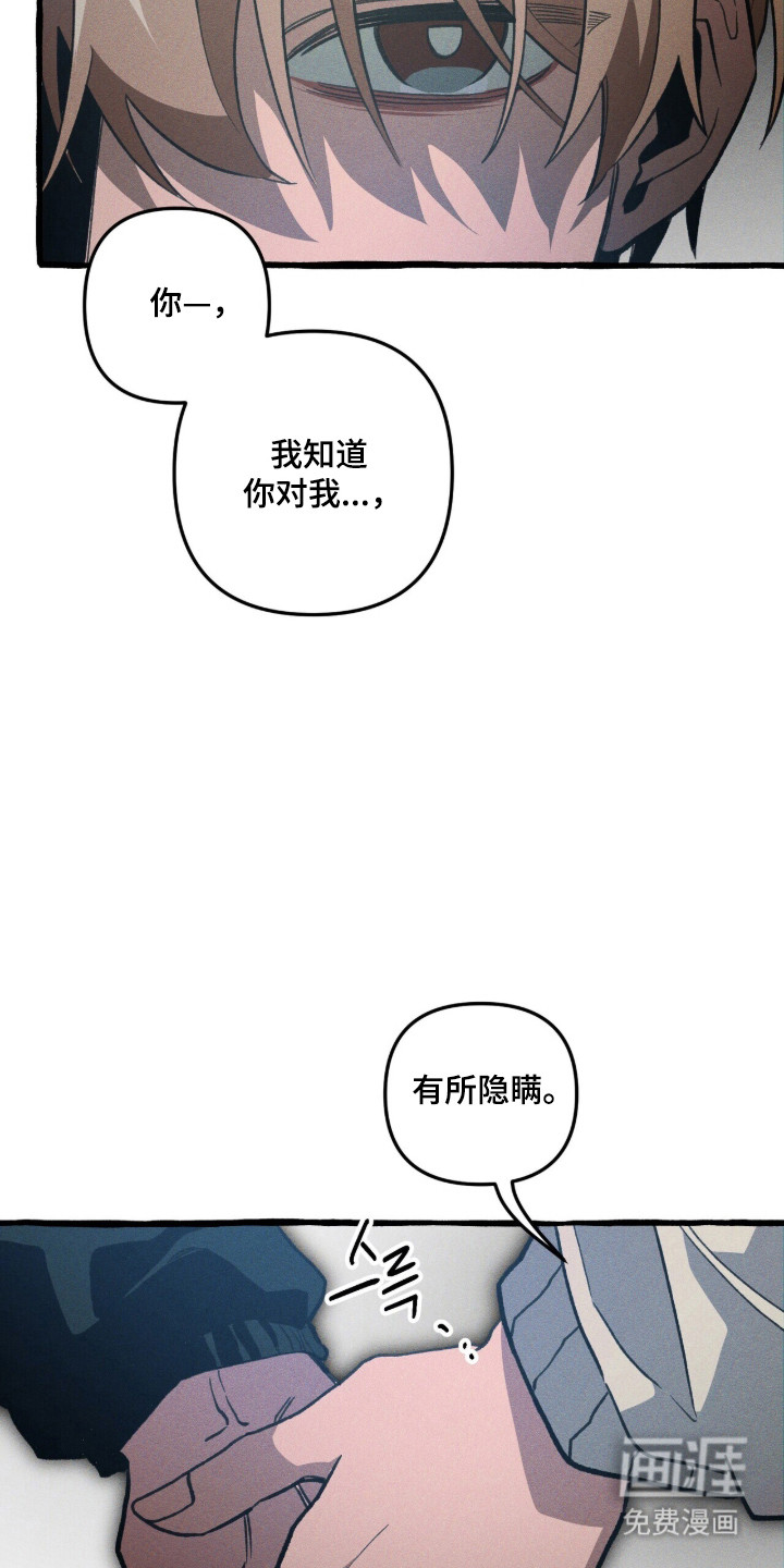 第127话 第10页