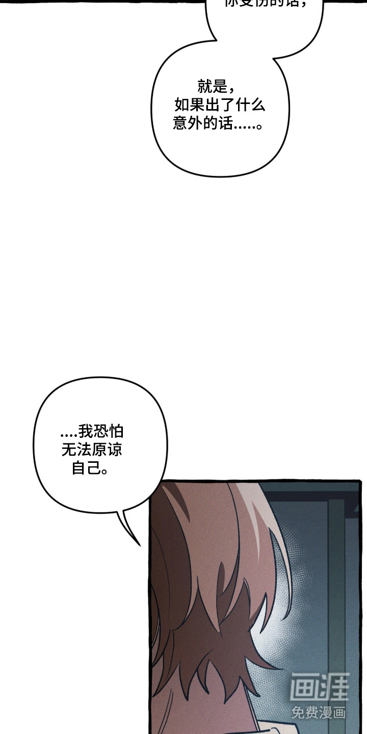 第127话 第20页