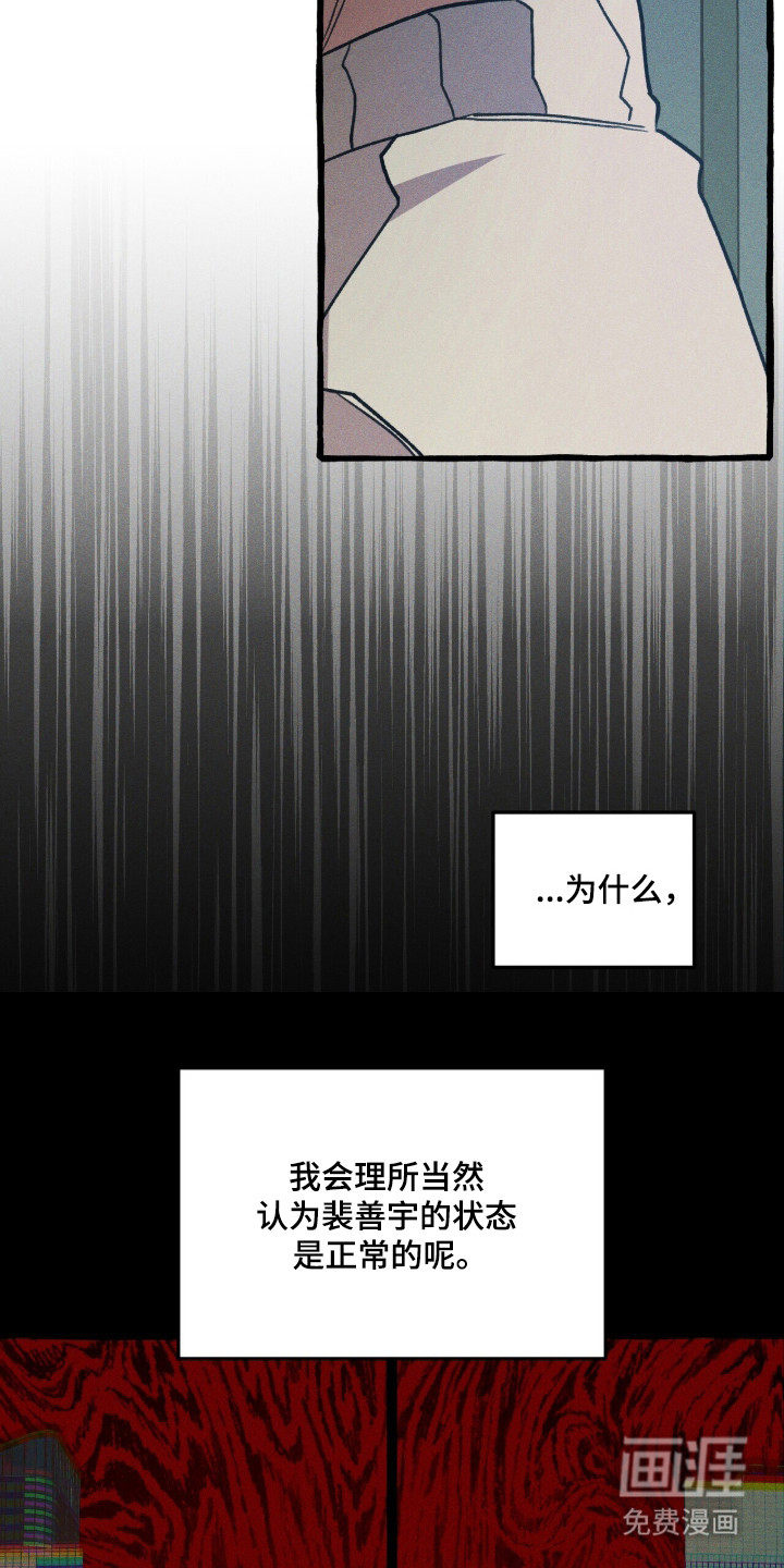 第127话 第21页