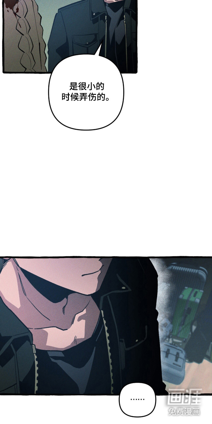 第127话 第5页