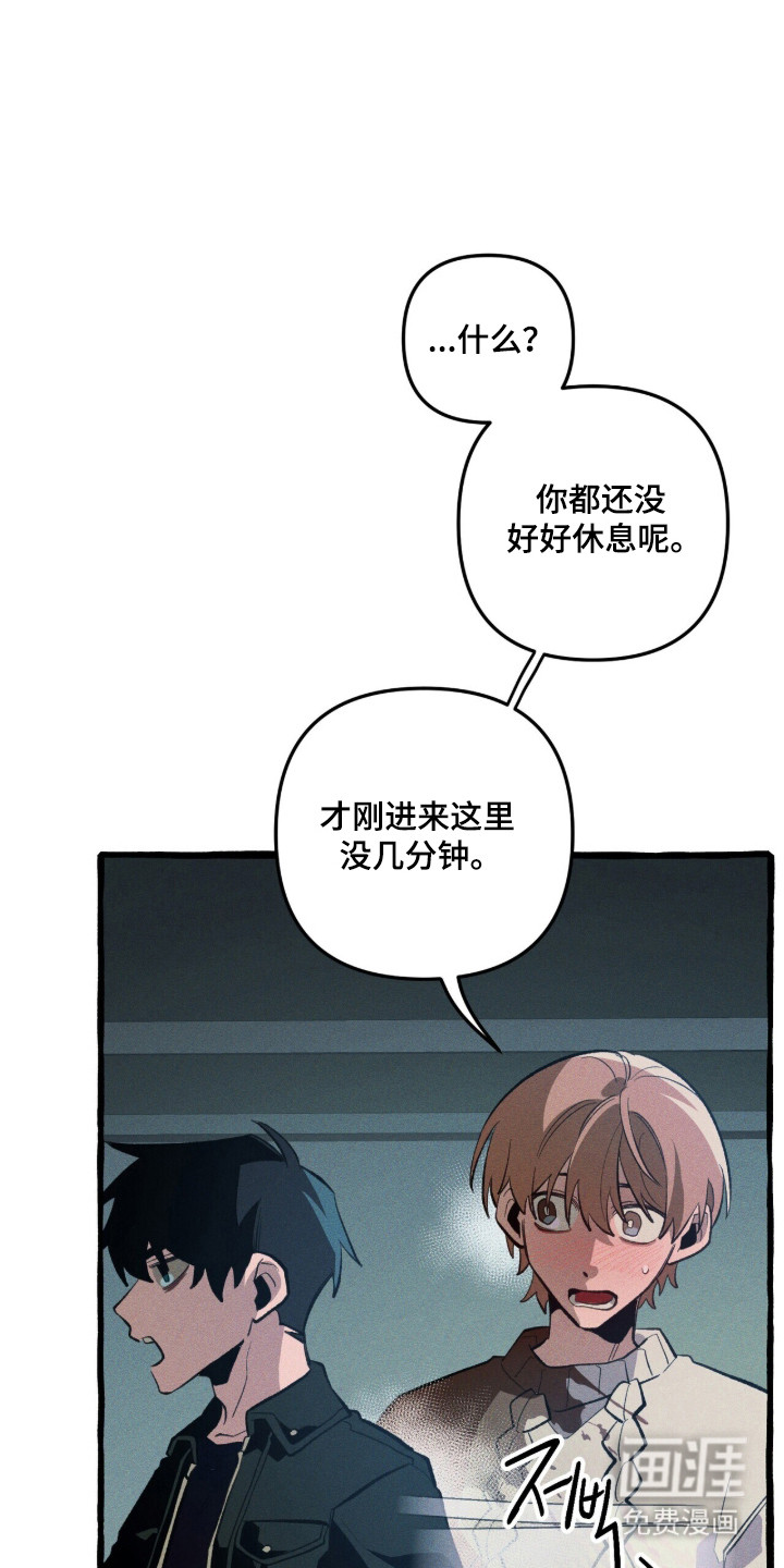 第127话 第7页