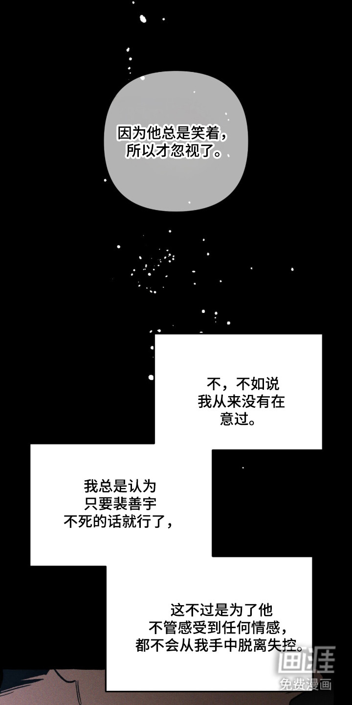 第127话 第23页