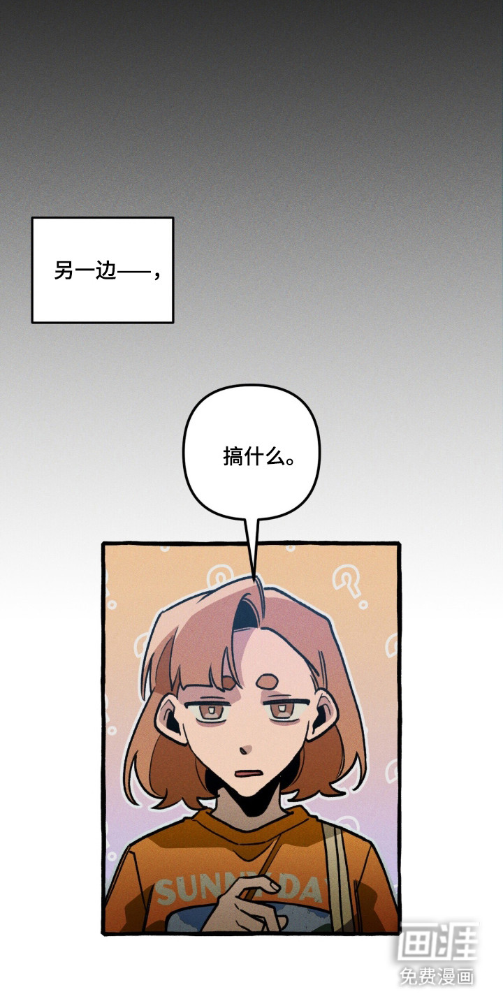 第127话 第30页