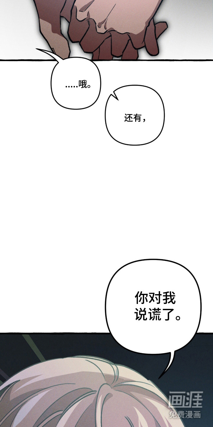 第127话 第11页