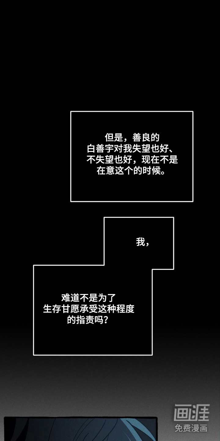 第127话 第16页