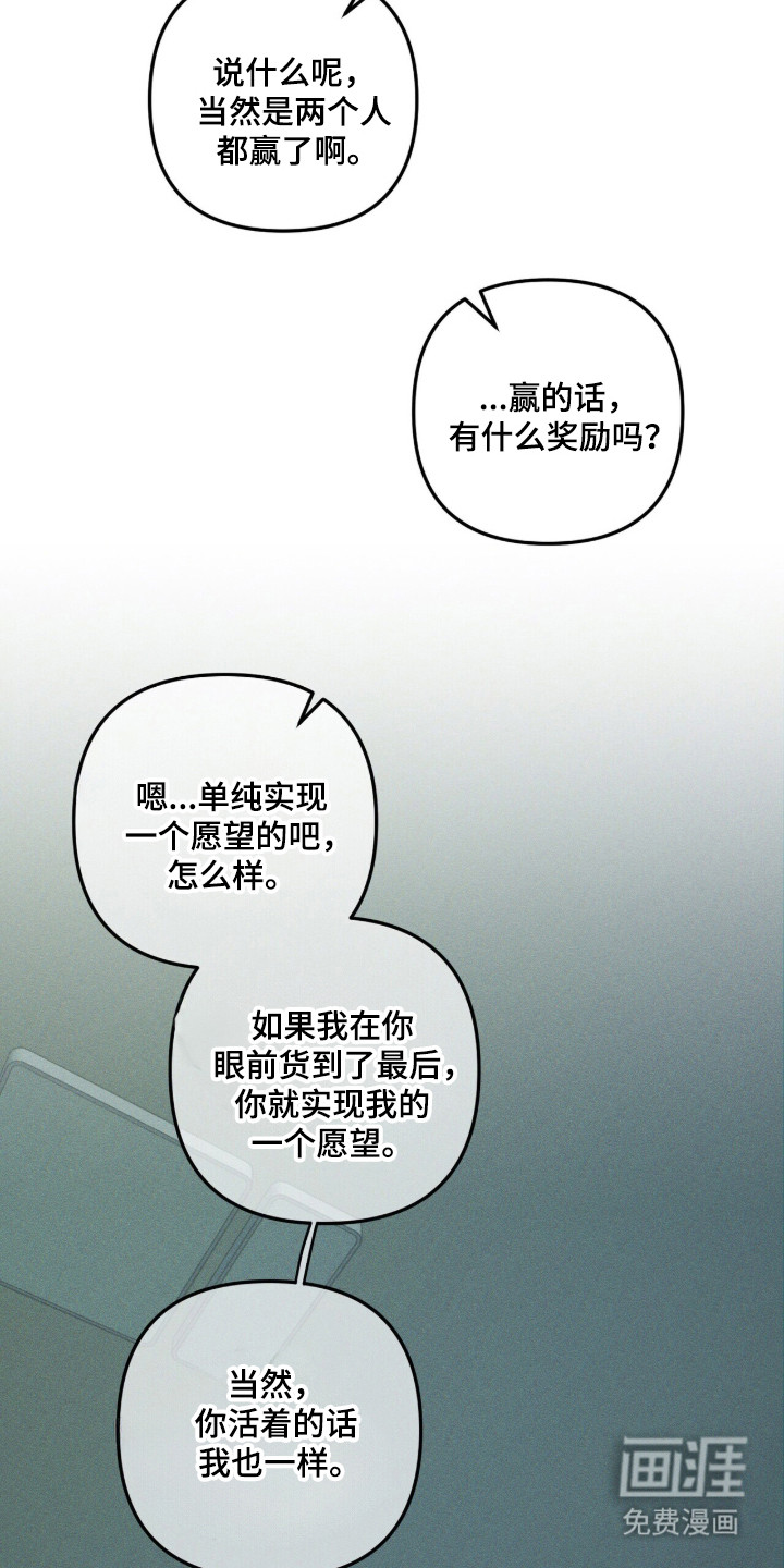 第127话 第28页