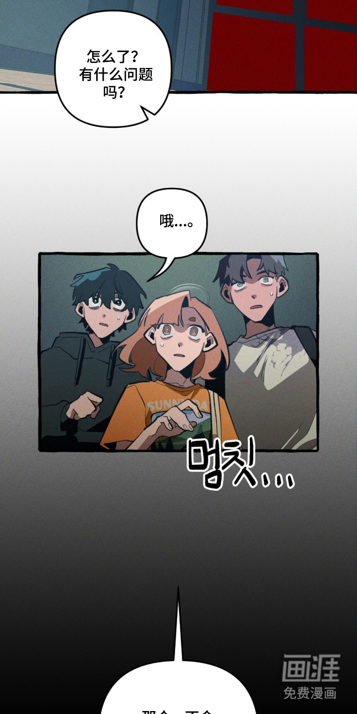 第127话 第33页