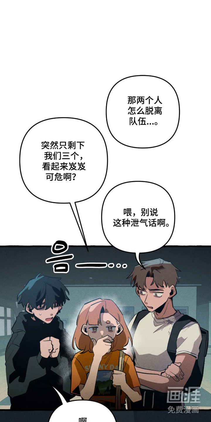 第127话 第31页