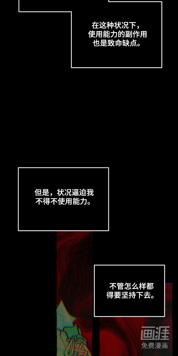 第126话 第10页