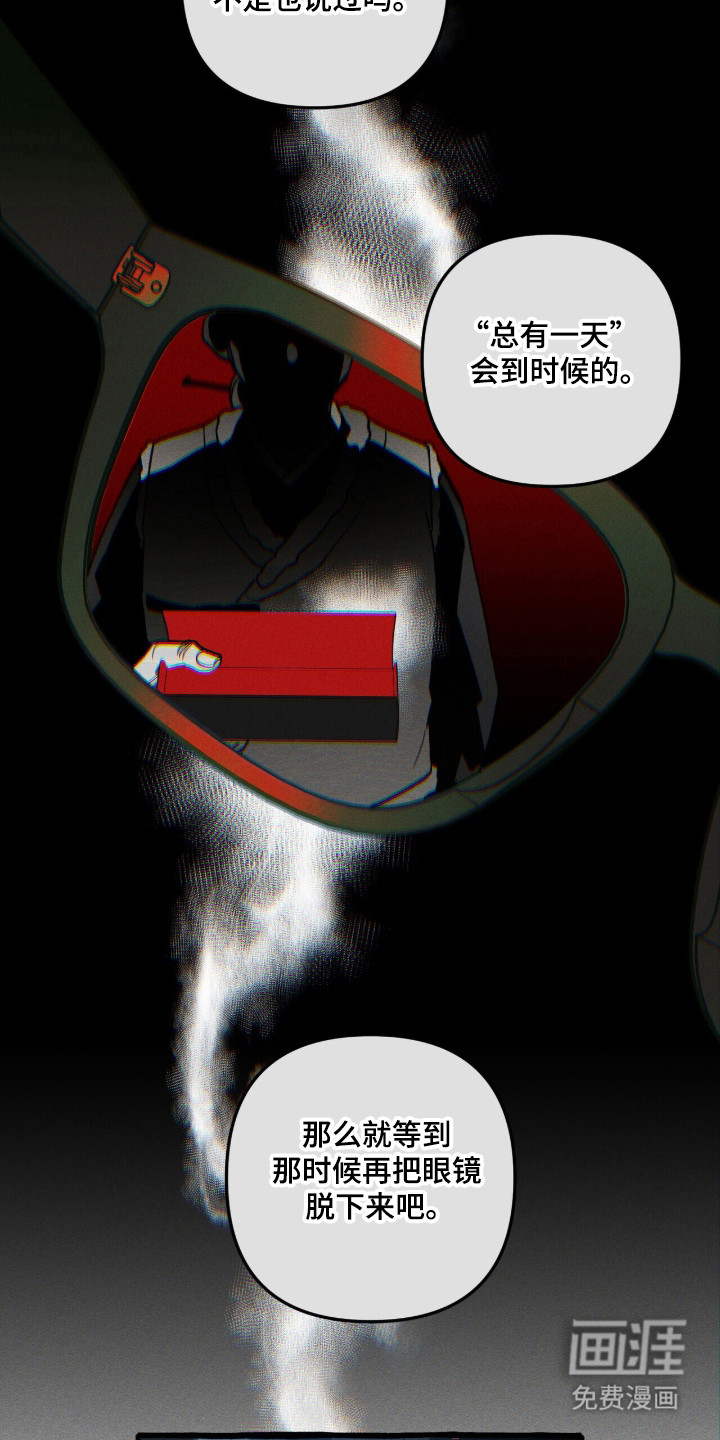 第126话 第24页