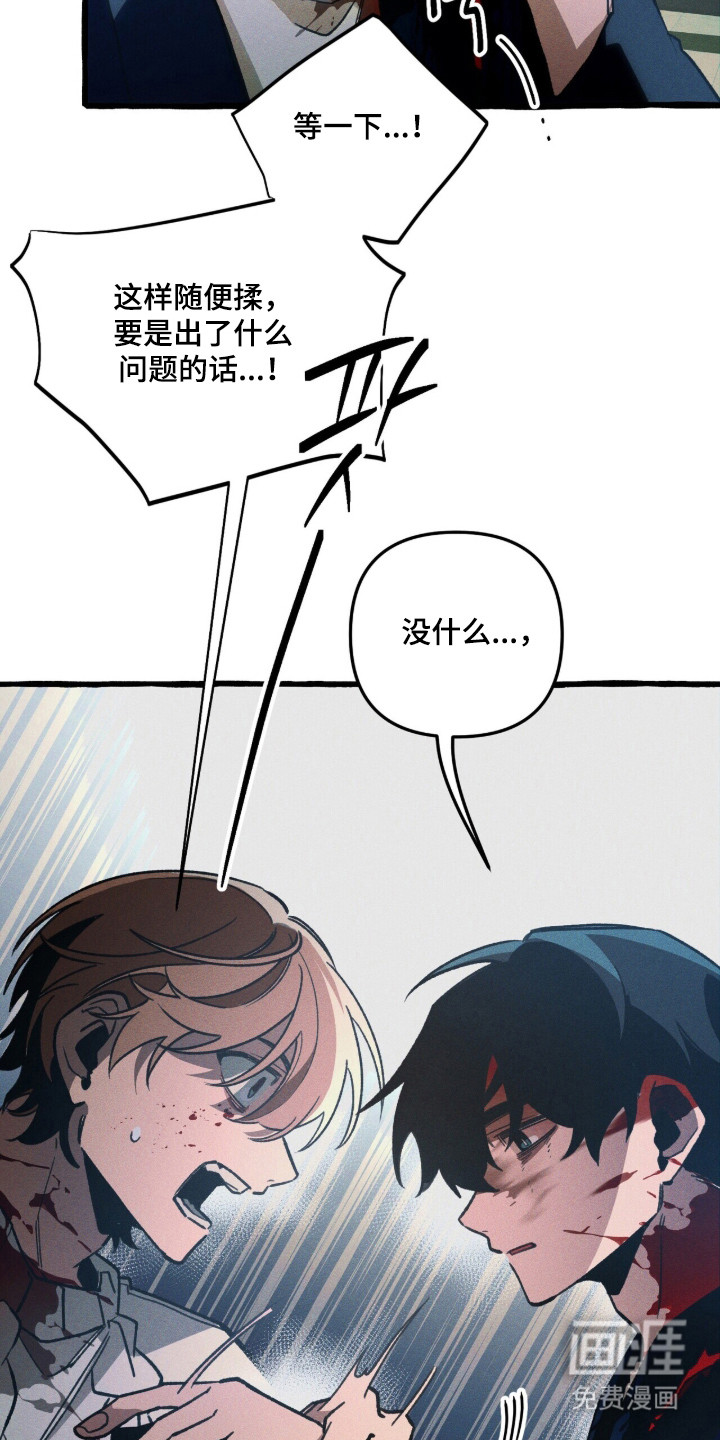 第126话 第4页