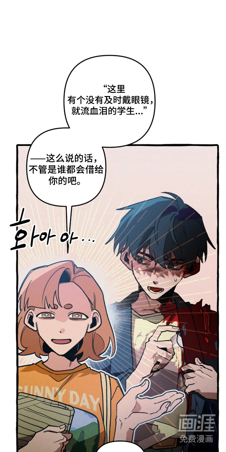 第126话 第16页