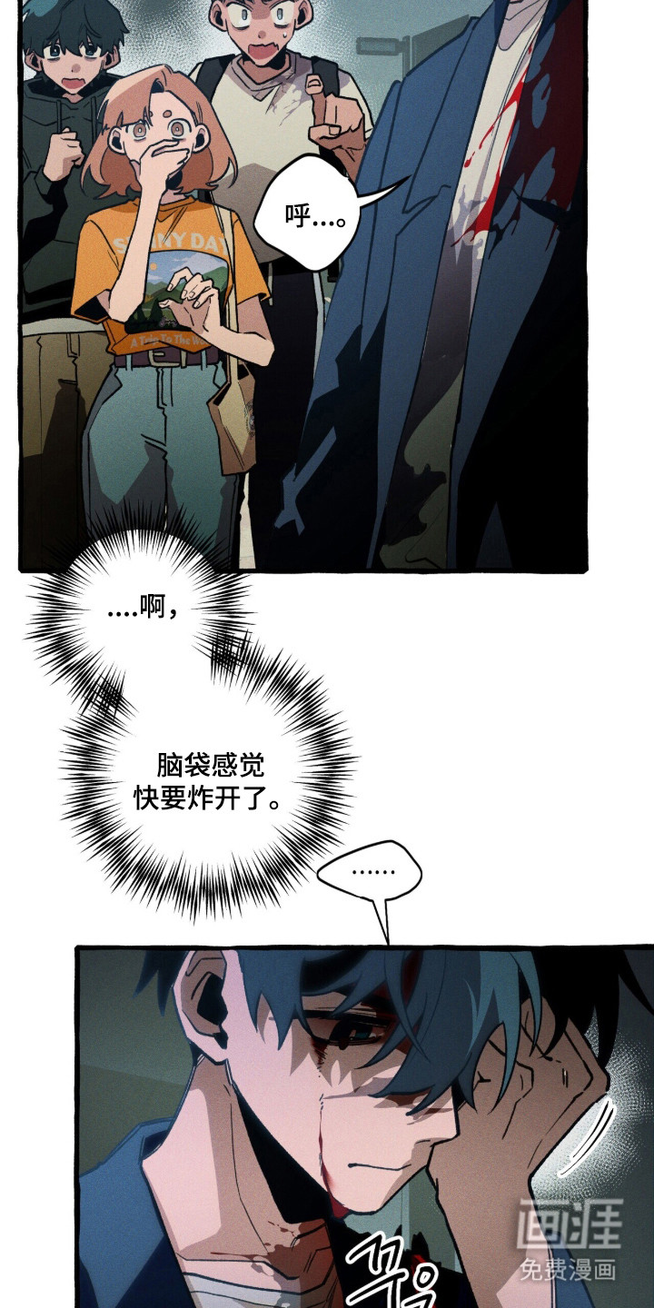 第126话 第3页