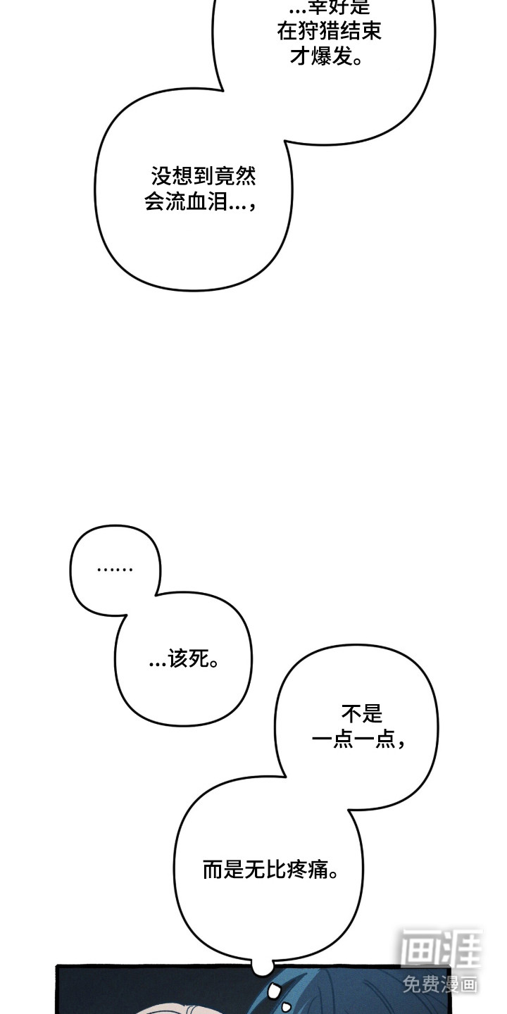 第126话 第13页