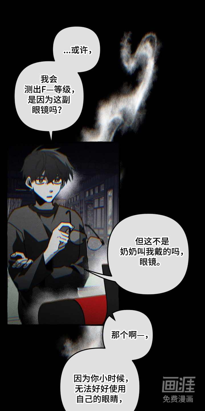 第126话 第22页