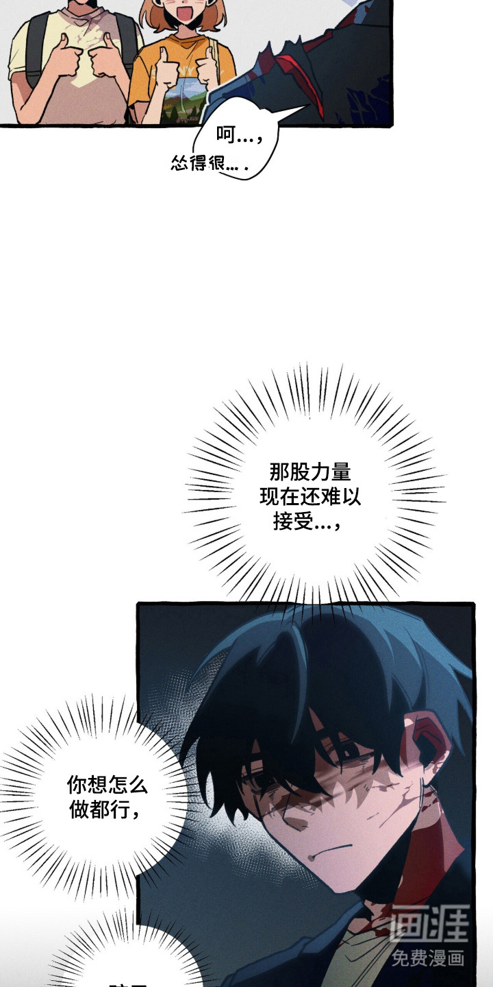 第126话 第19页
