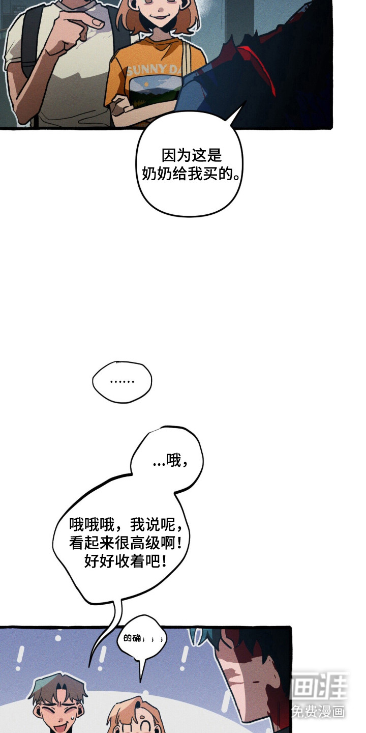 第126话 第18页