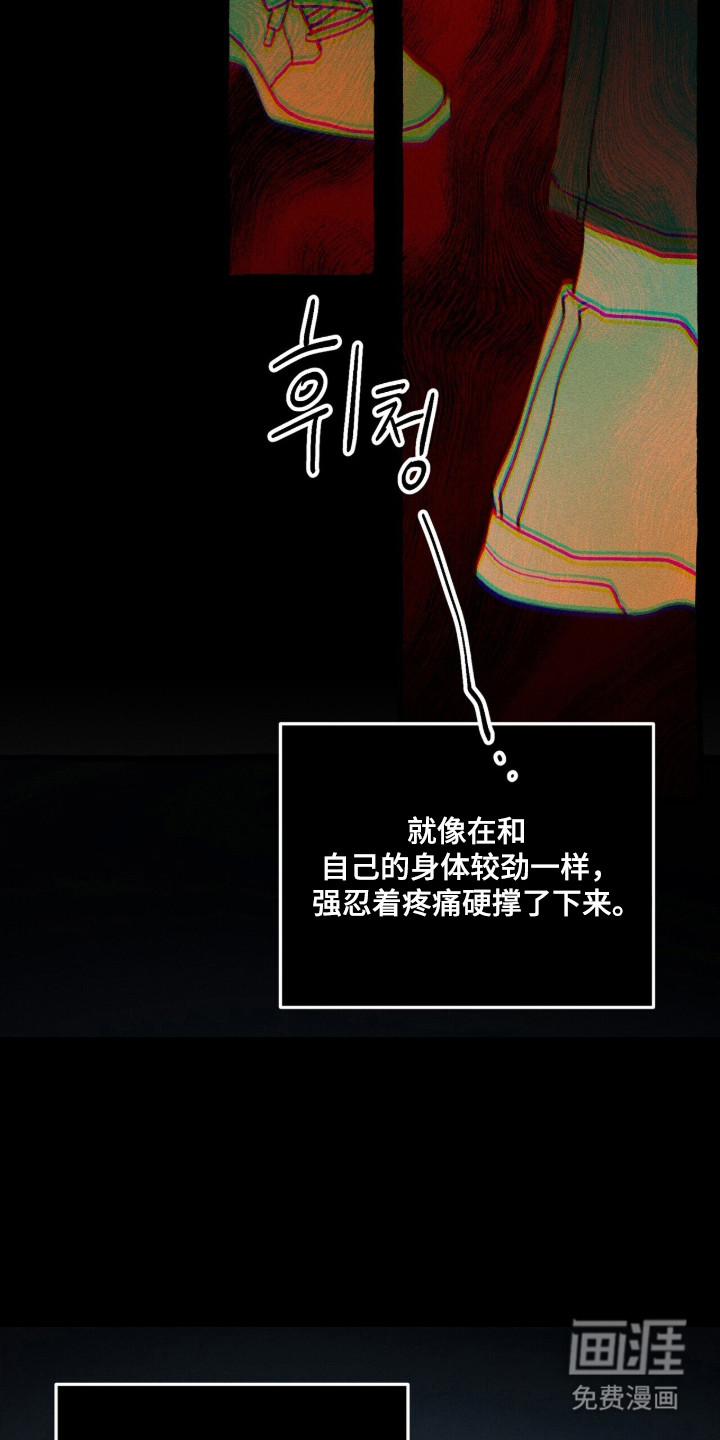 第126话 第11页