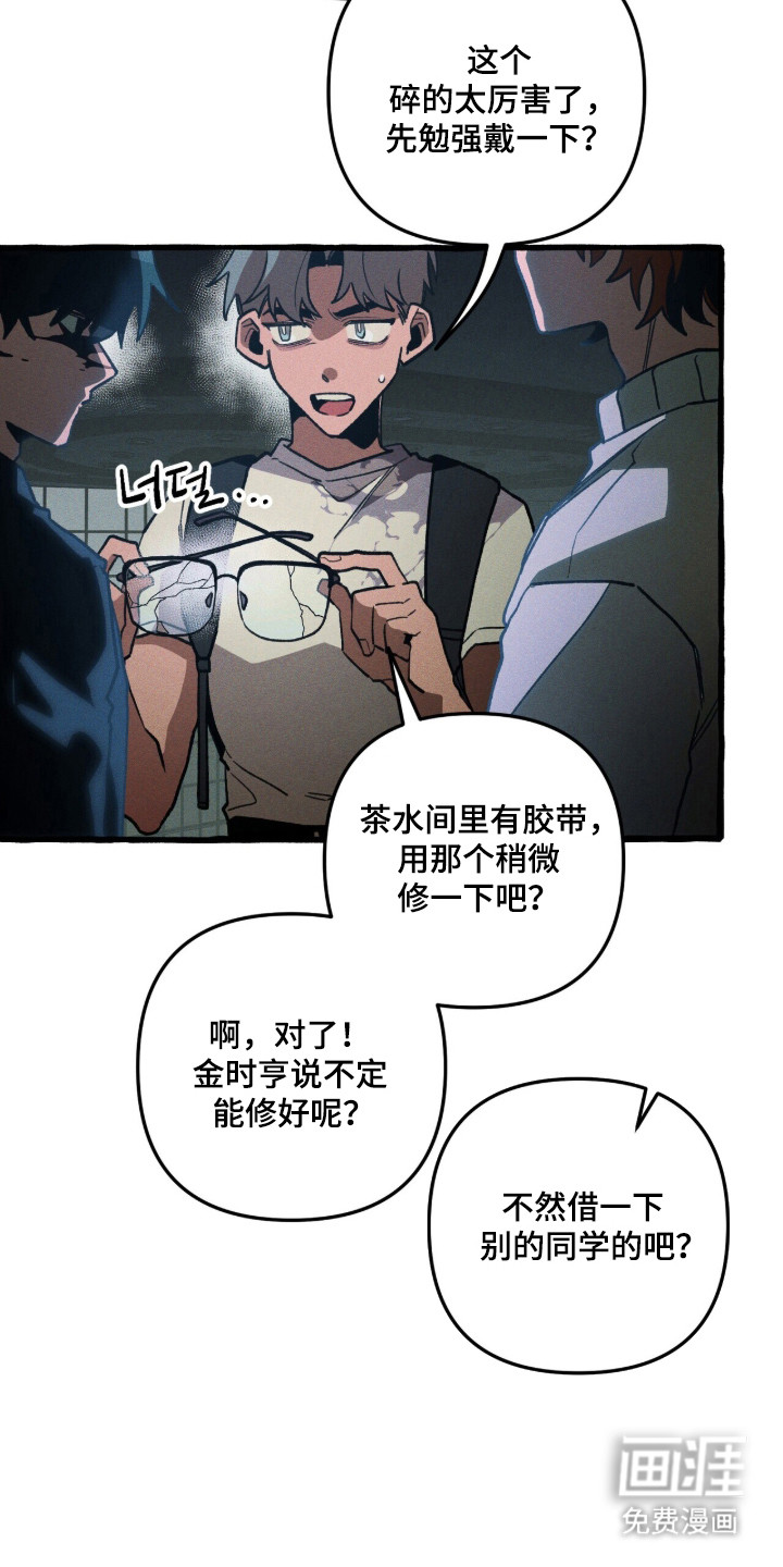 第126话 第15页
