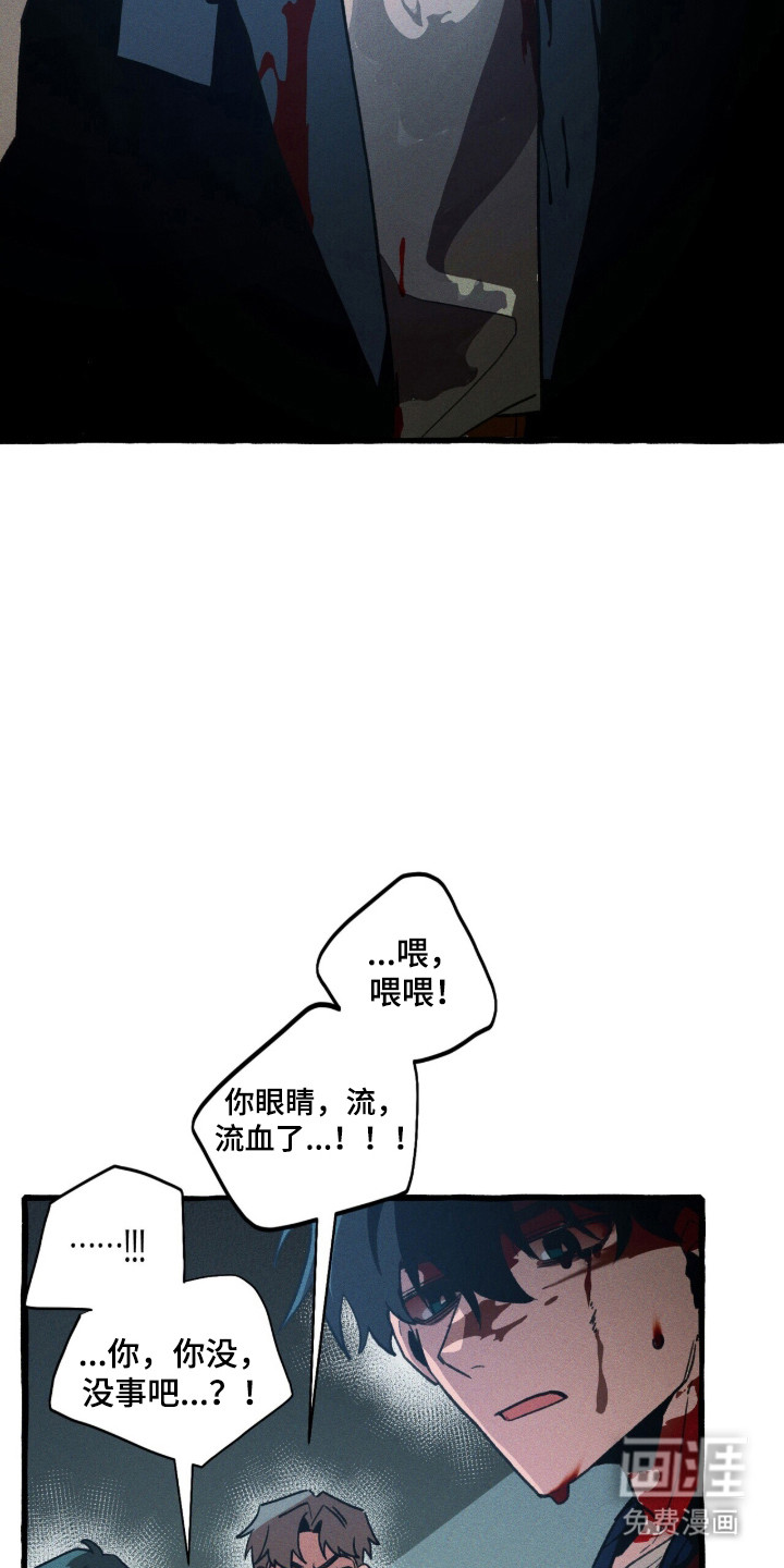 第126话 第2页