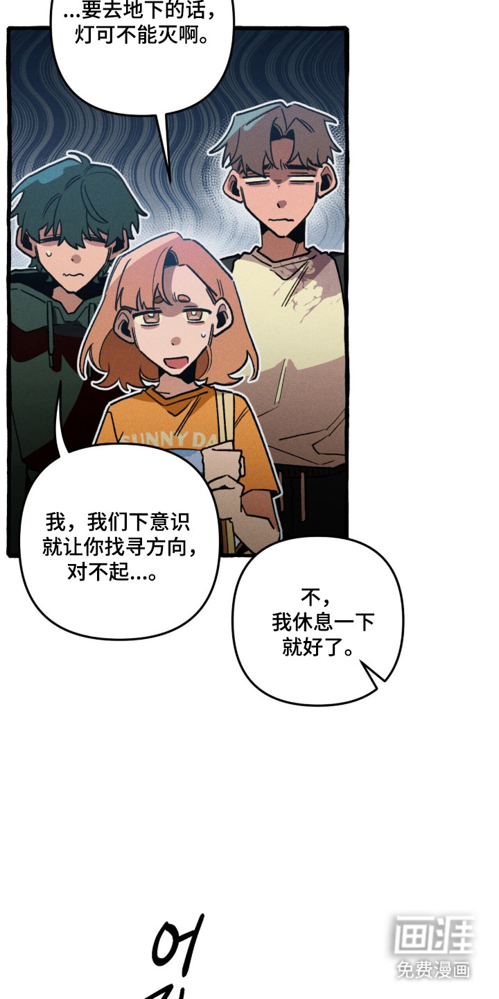 第126话 第6页
