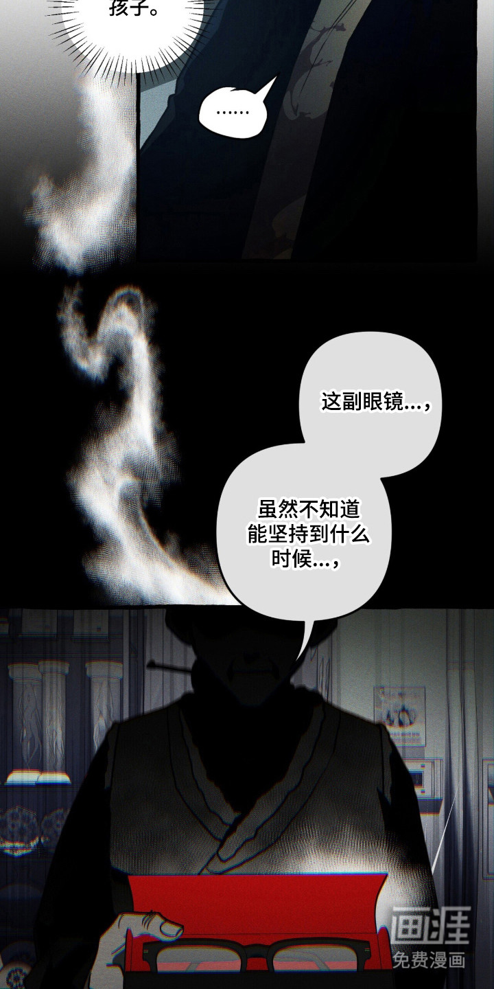 第126话 第20页