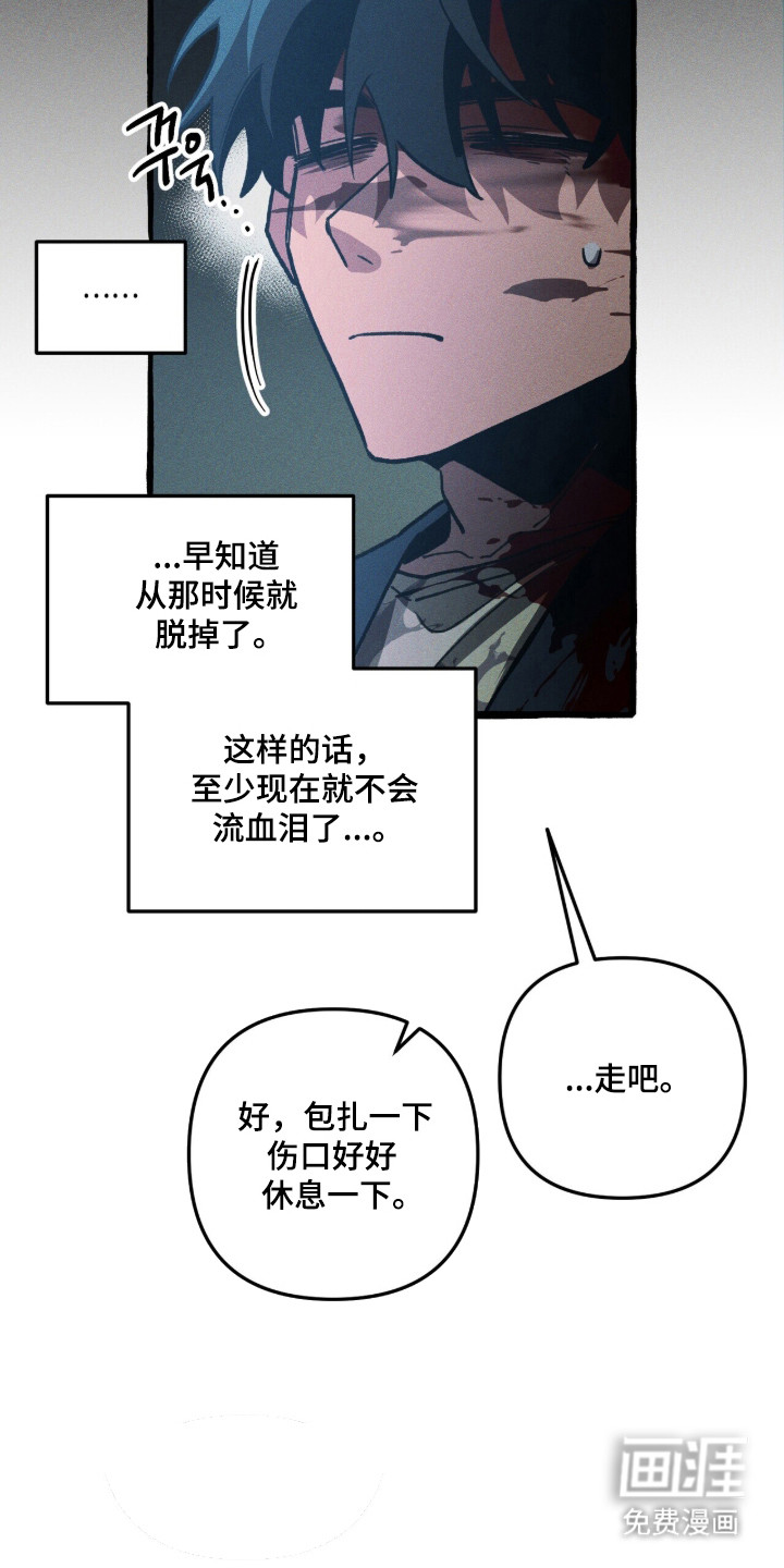 第126话 第25页
