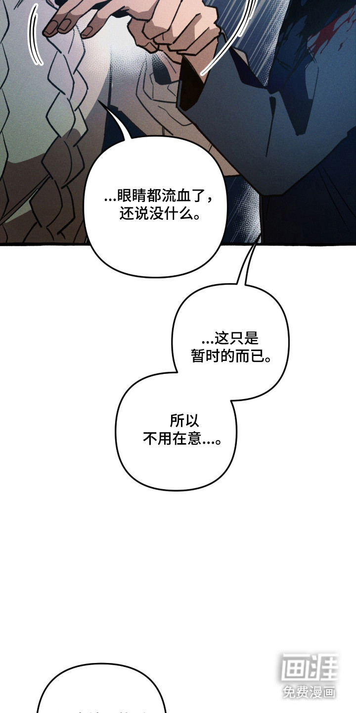 第126话 第5页